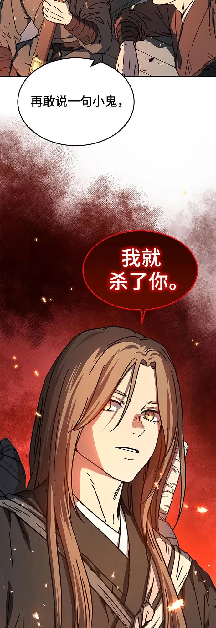 第3话39