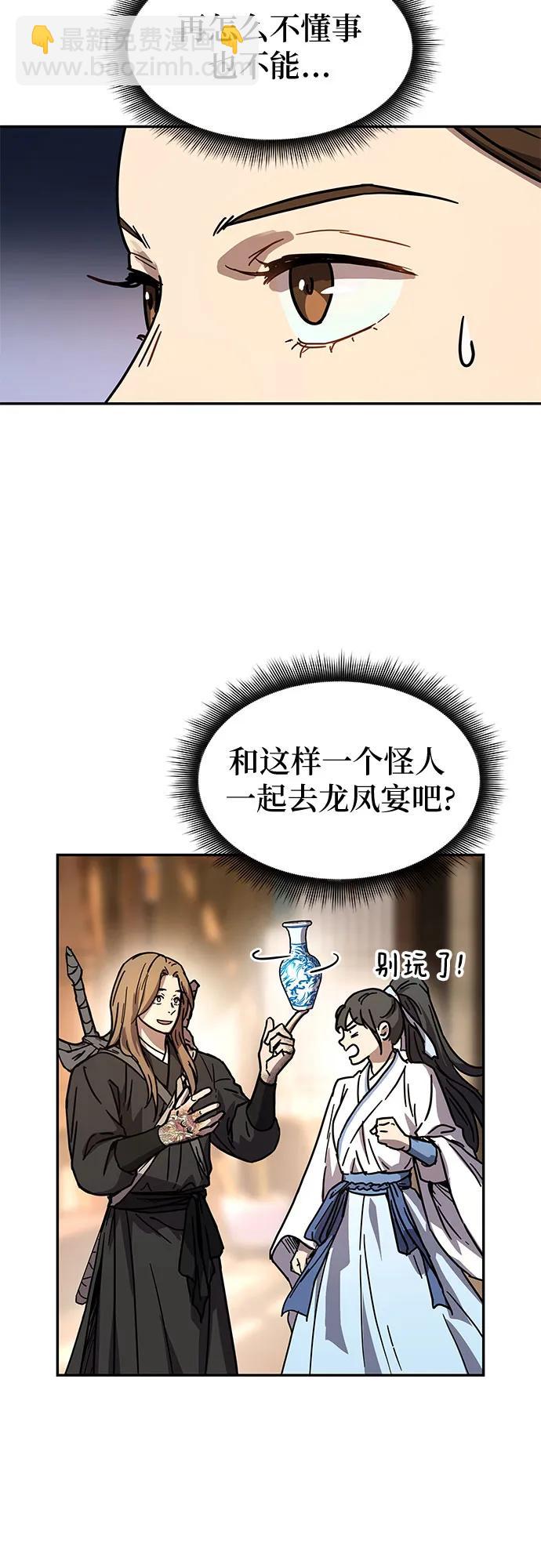 第3话4