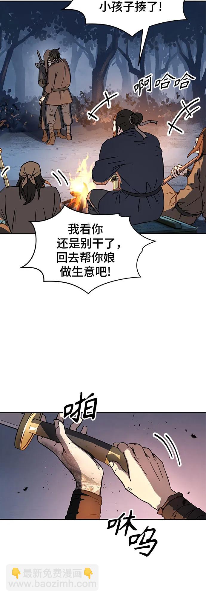 第3话45
