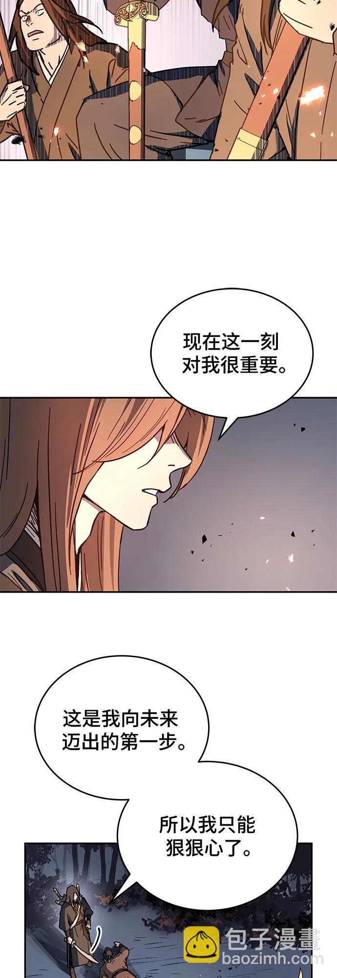 第3话47