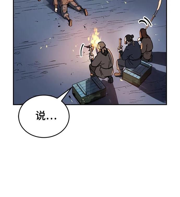 第3话48