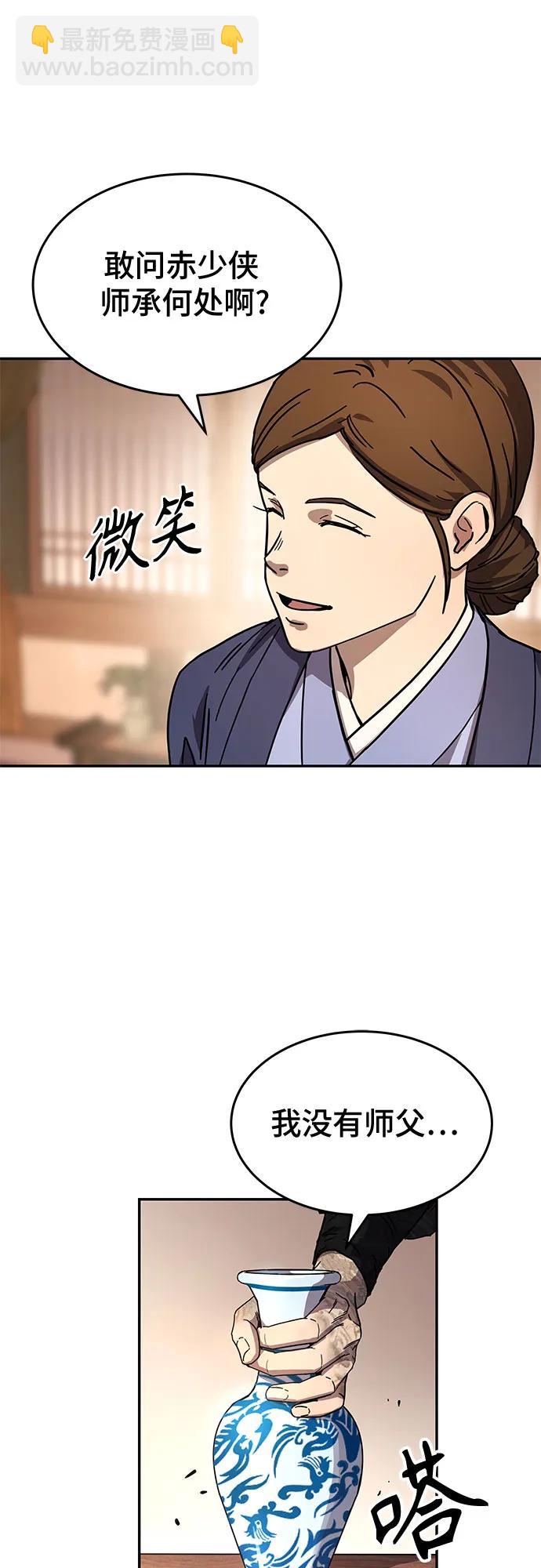 第3话5