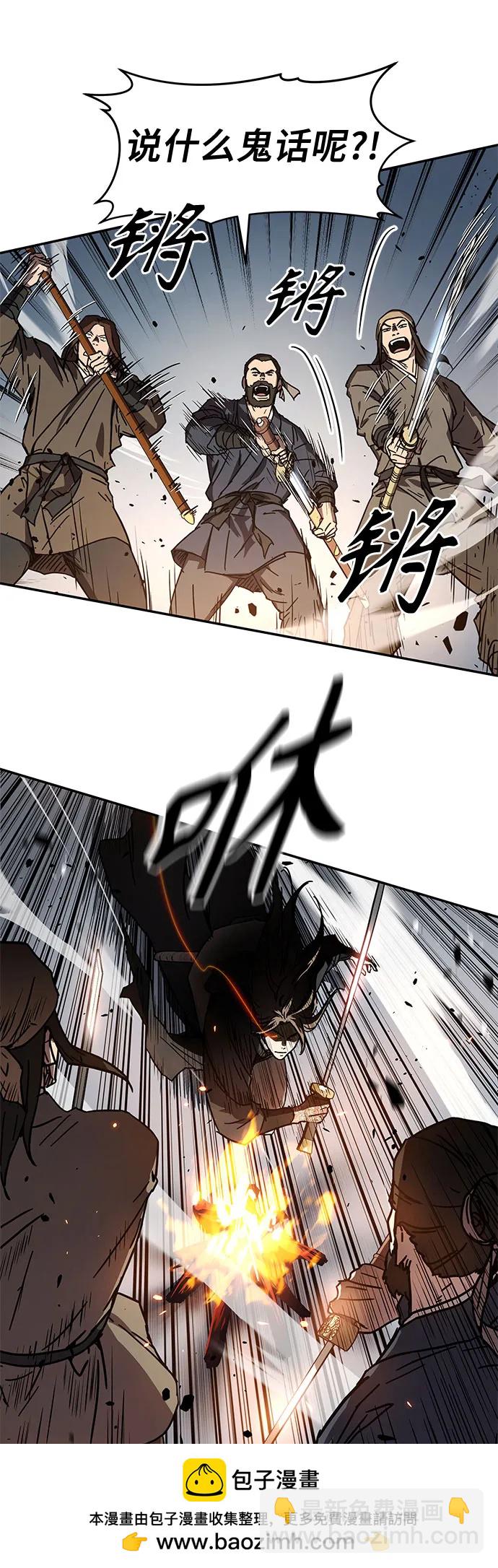 第3话53