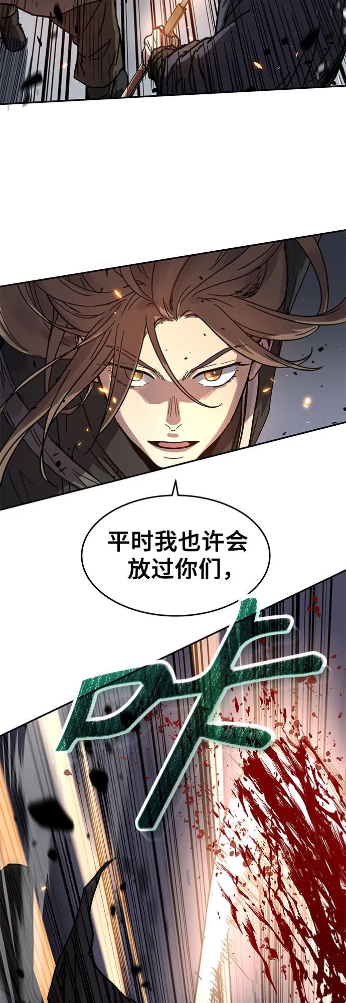 第3话54