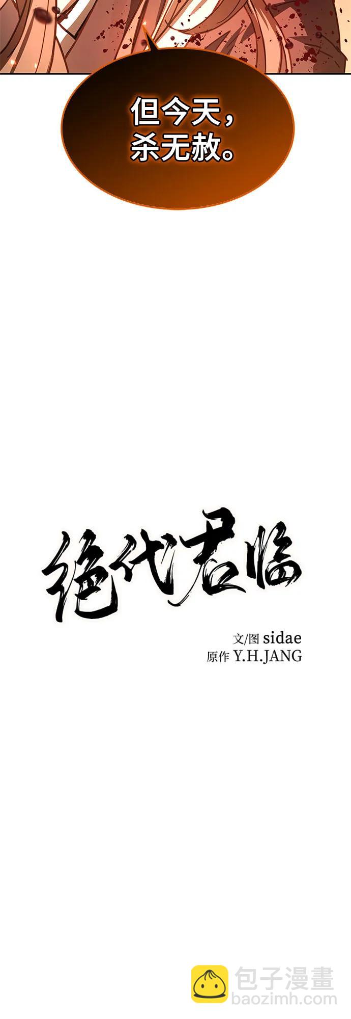 第3话57