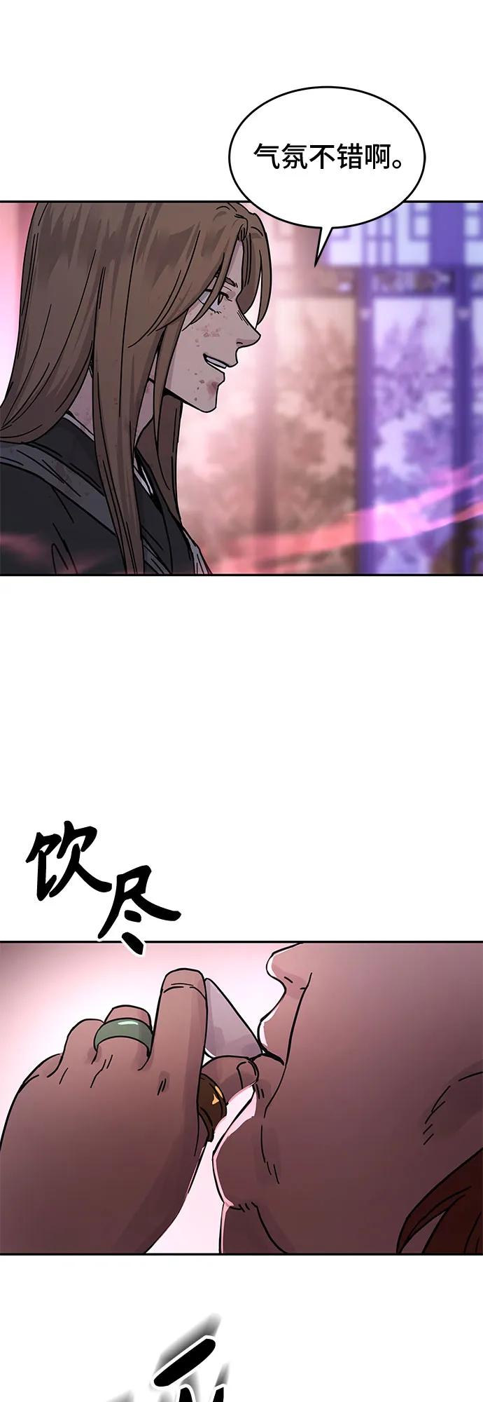 第3话66