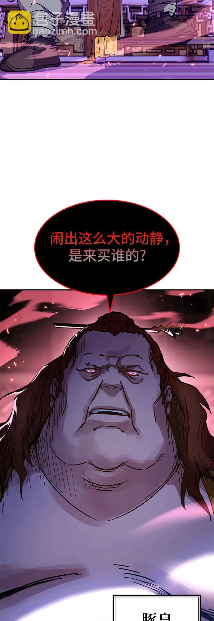 第3话68