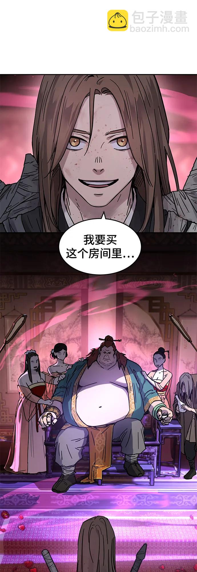 第3话70
