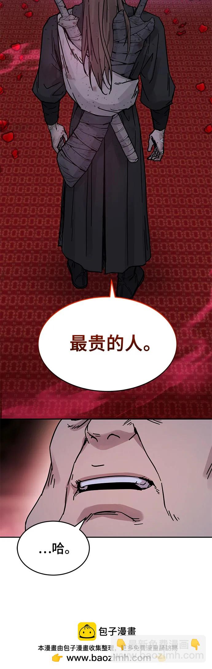 第3话71