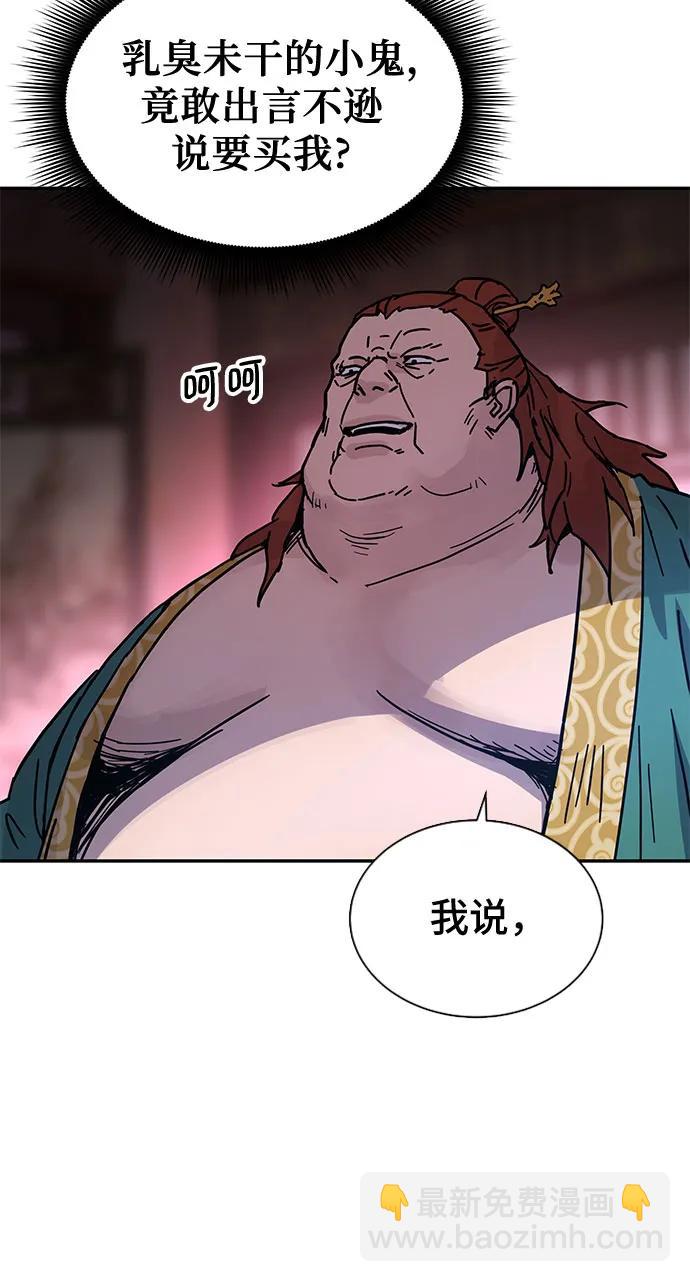 第3话73