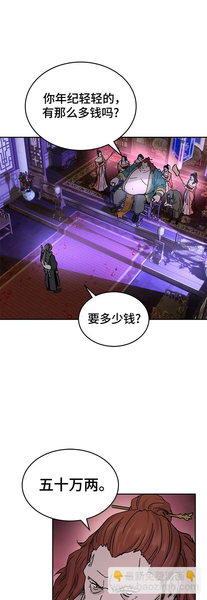 第3话74