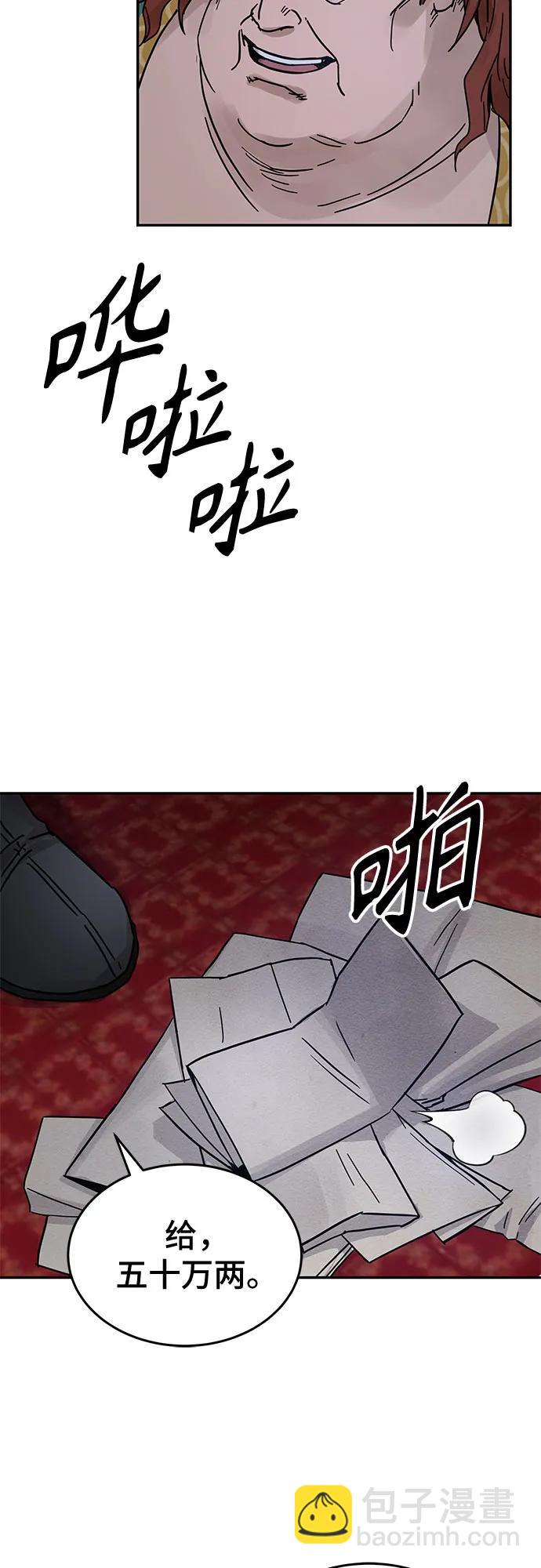 第3话75