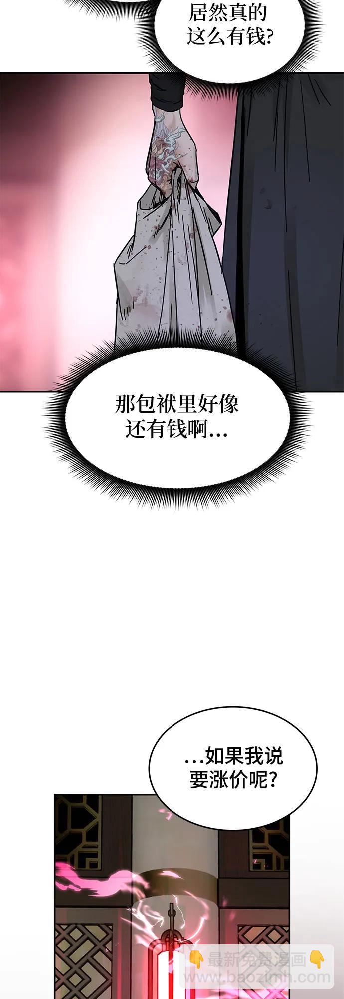 第3话77
