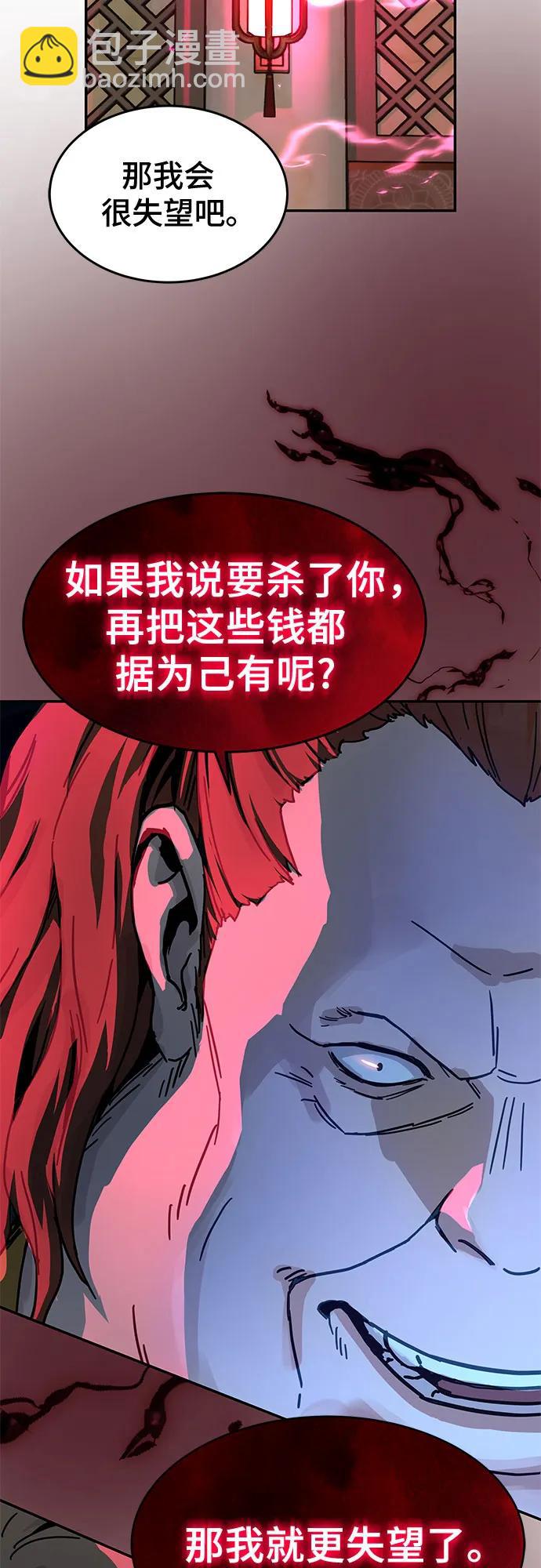 第3话78