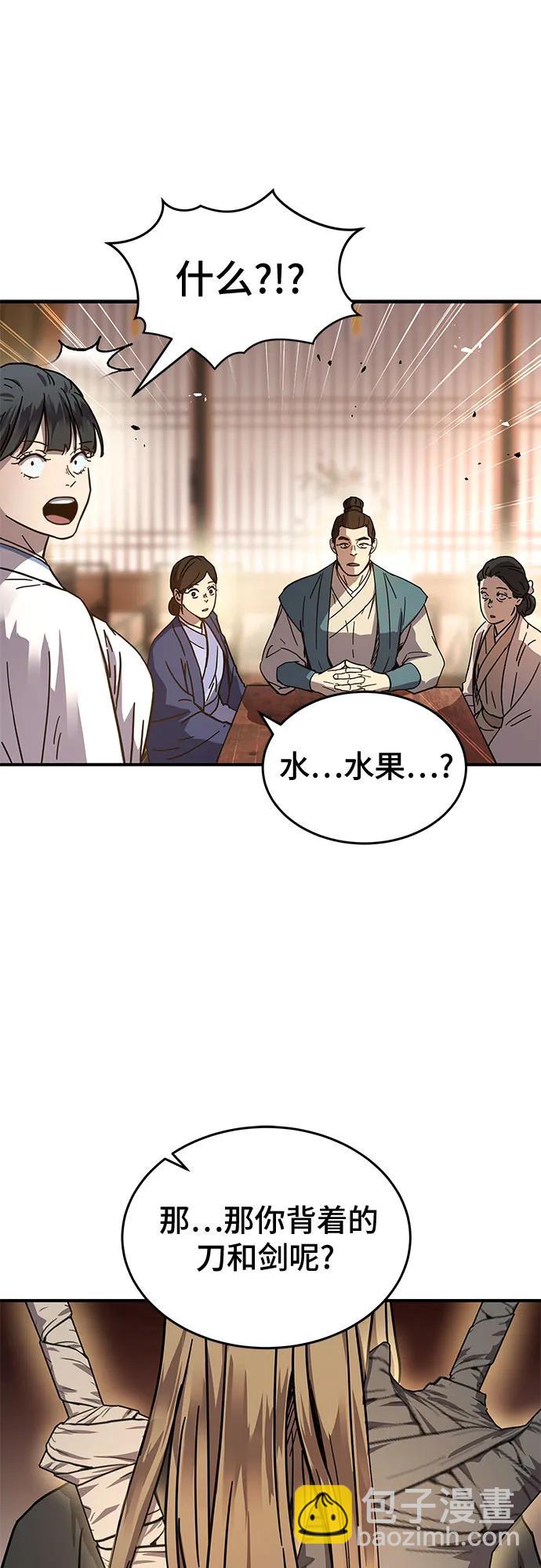 第3话8