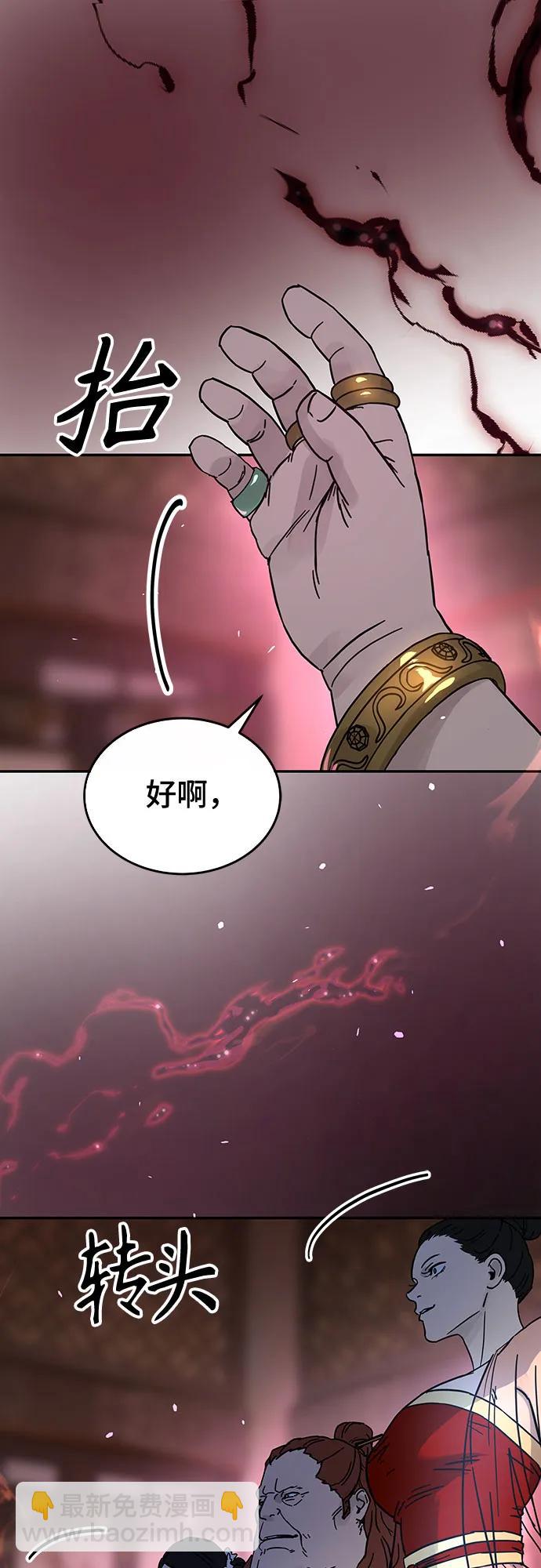 第3话80