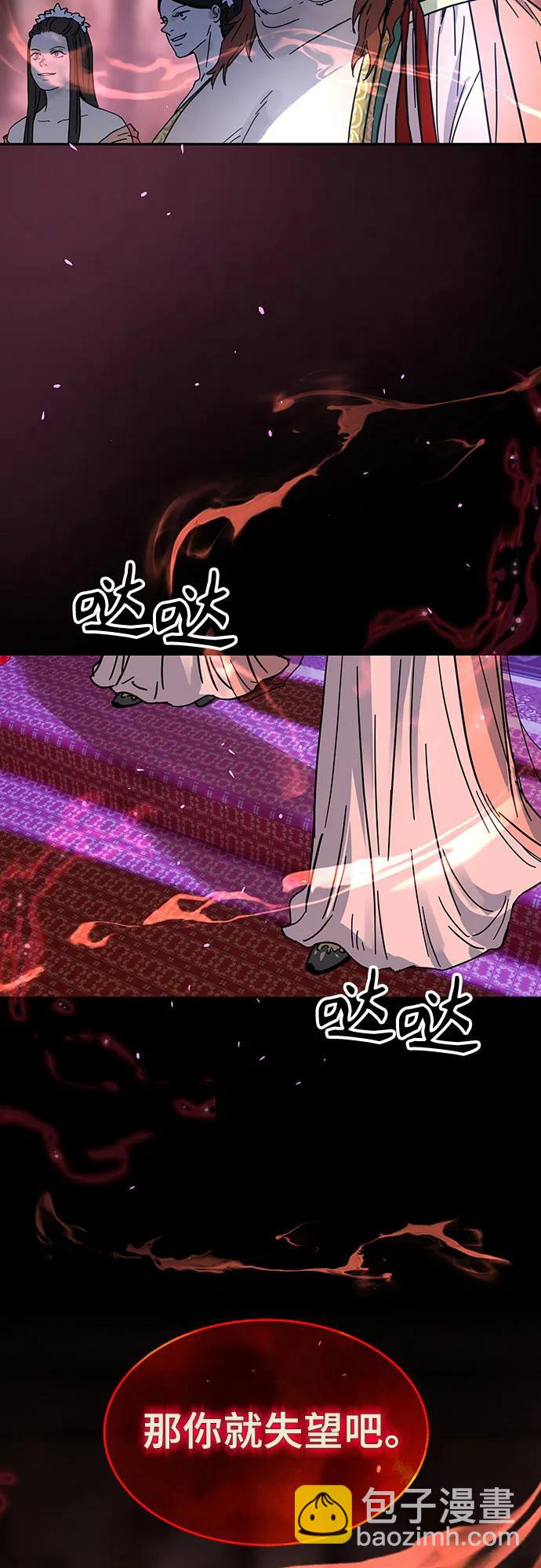 第3话81