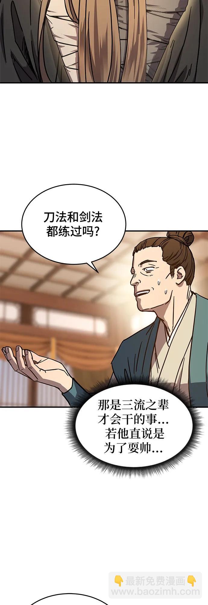 第3话9
