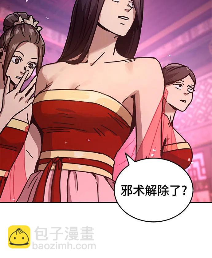 第4话12