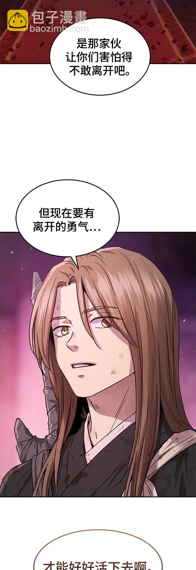 第4话16