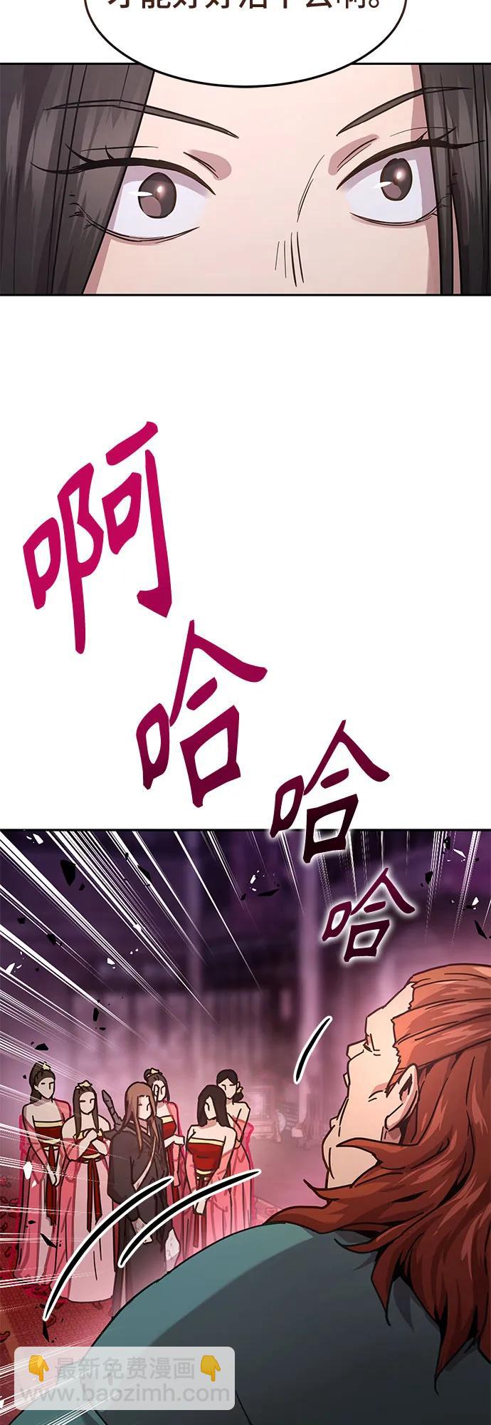 第4话17