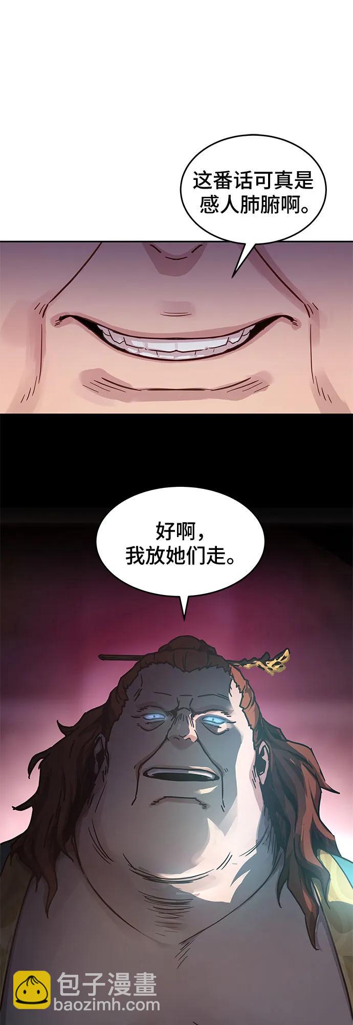 第4话19