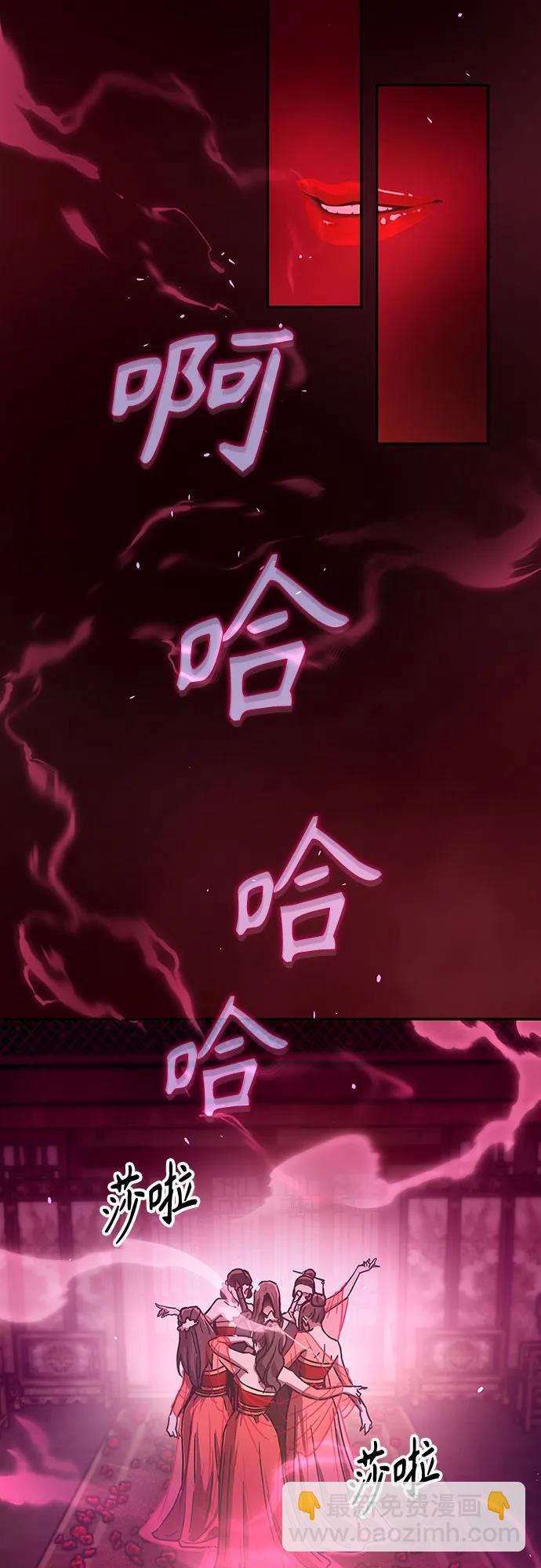 第4话2