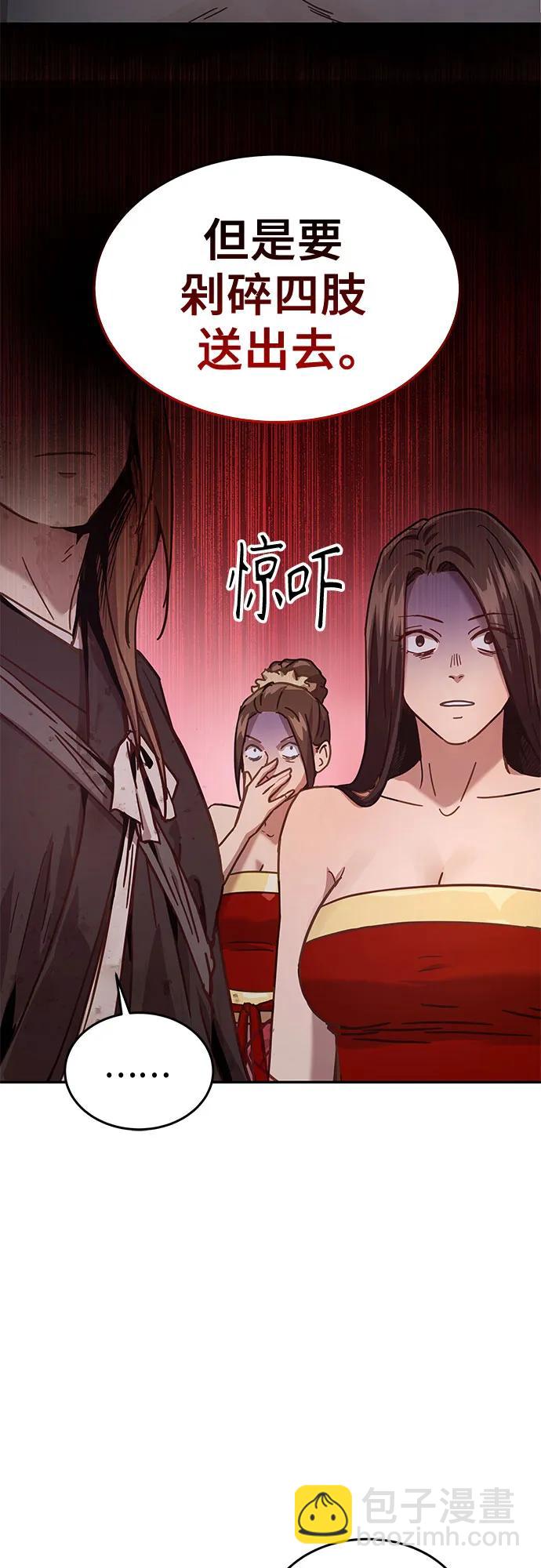 第4话20