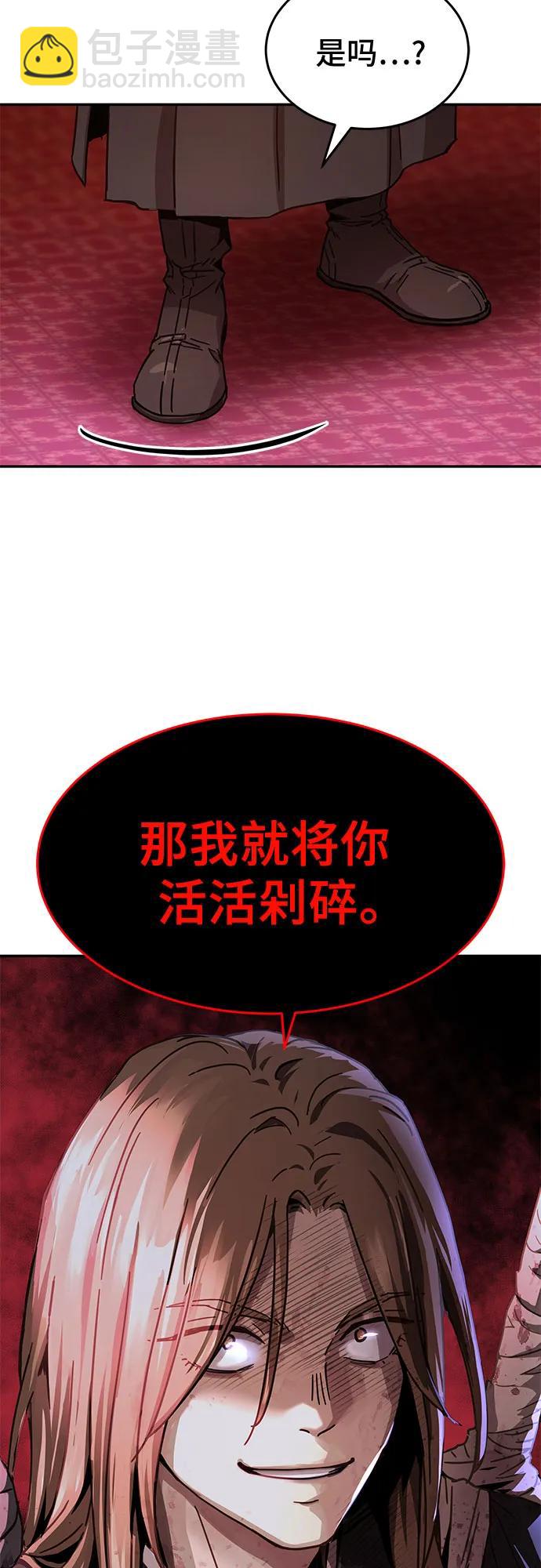 第4话21