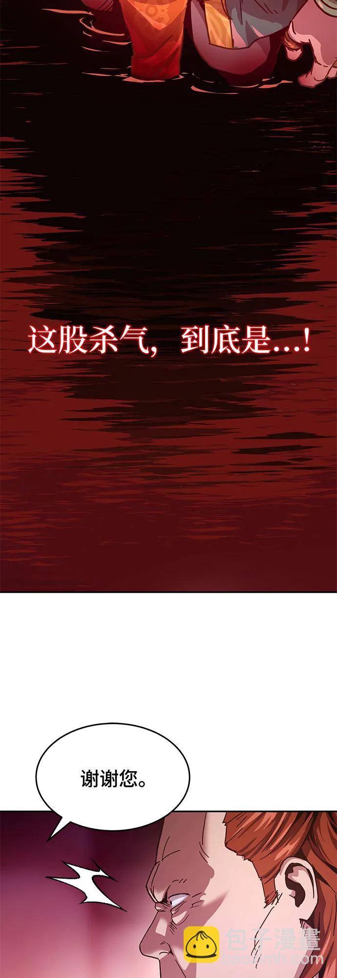 第4话24