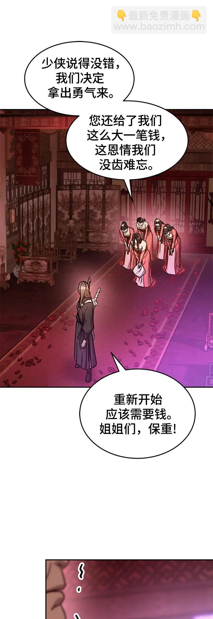 第4话26