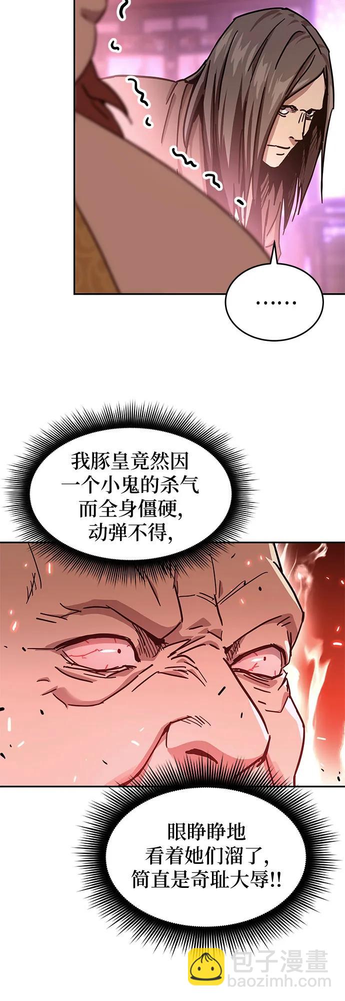 第4话27