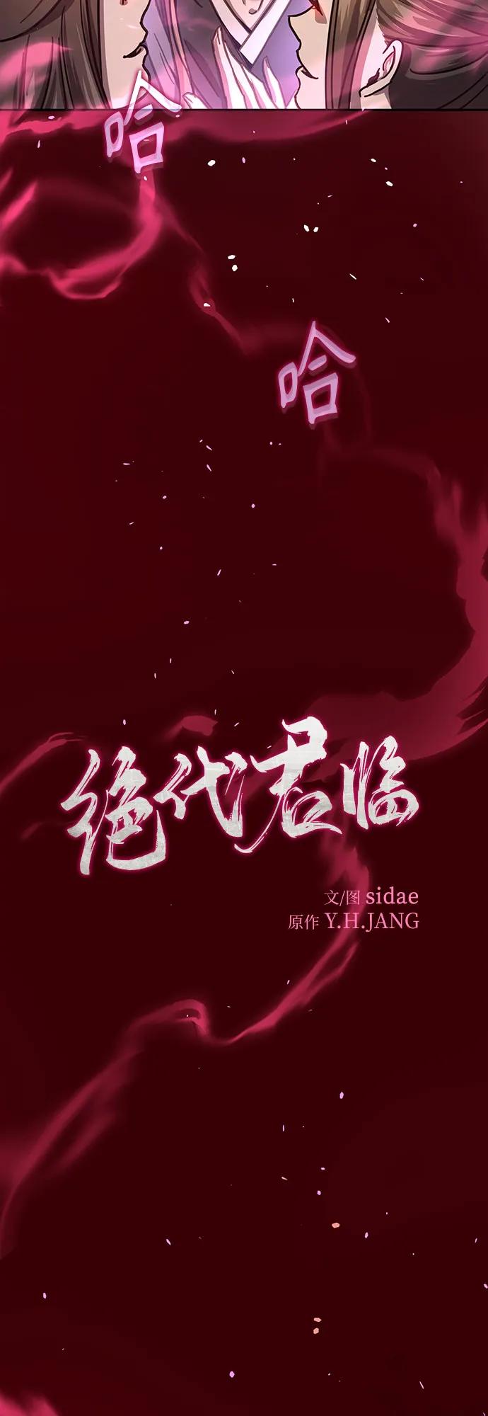 第4话4