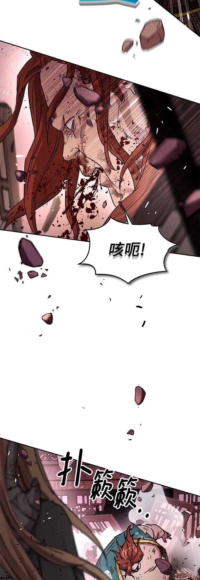 第4话42