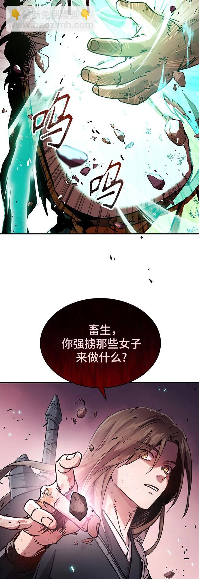 第4话44