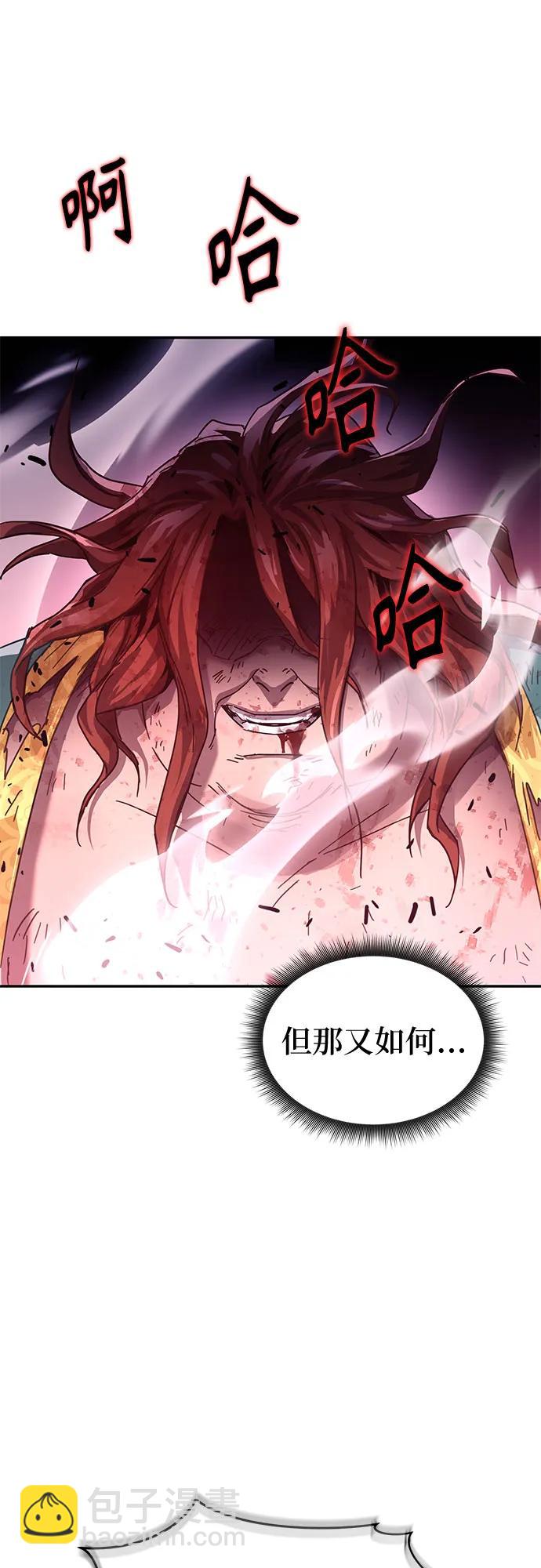 第4话55