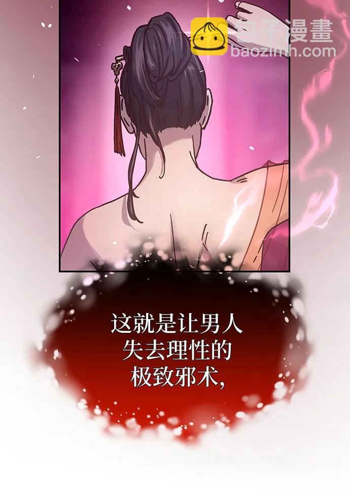 第4话6