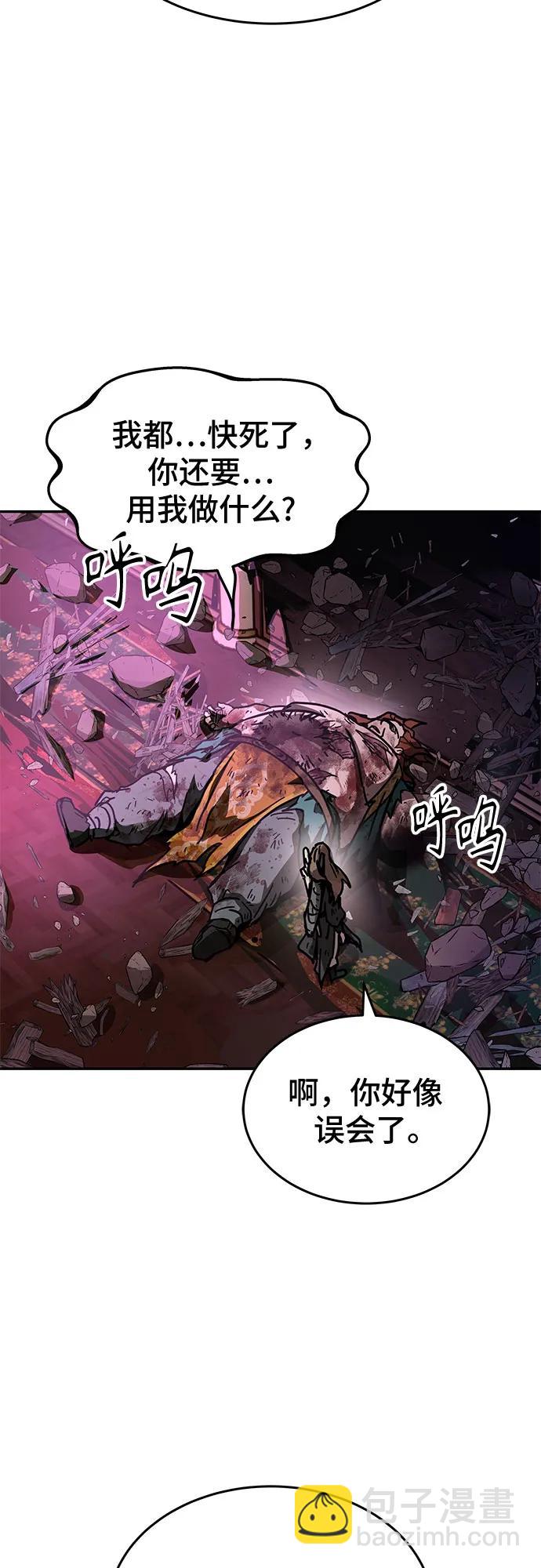 第4话66