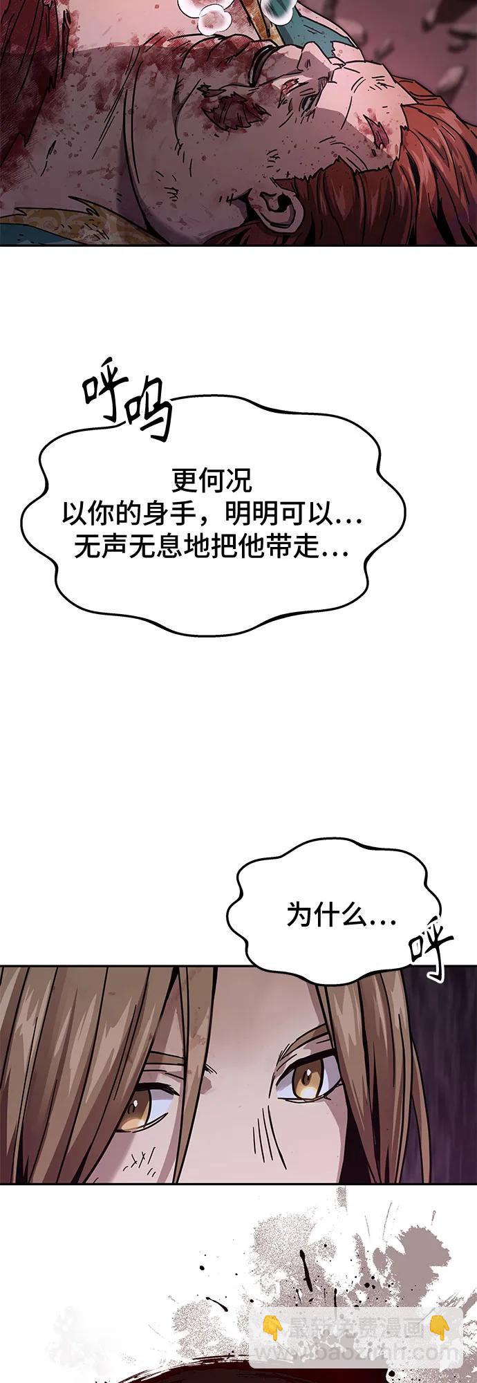 第4话68