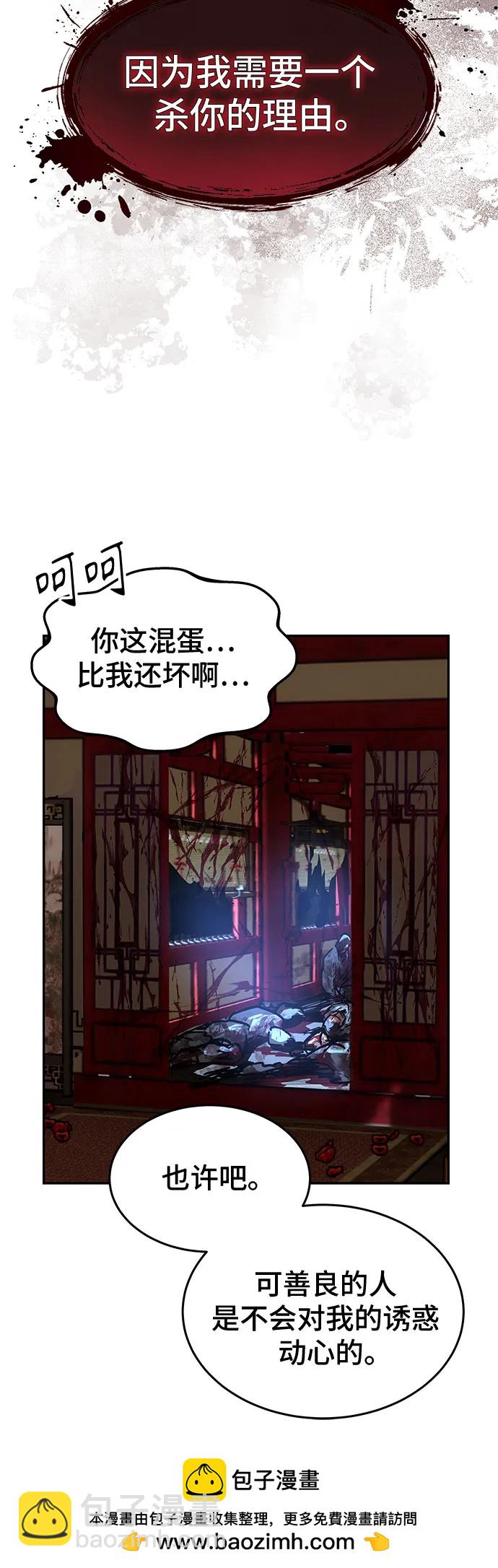 第4话69