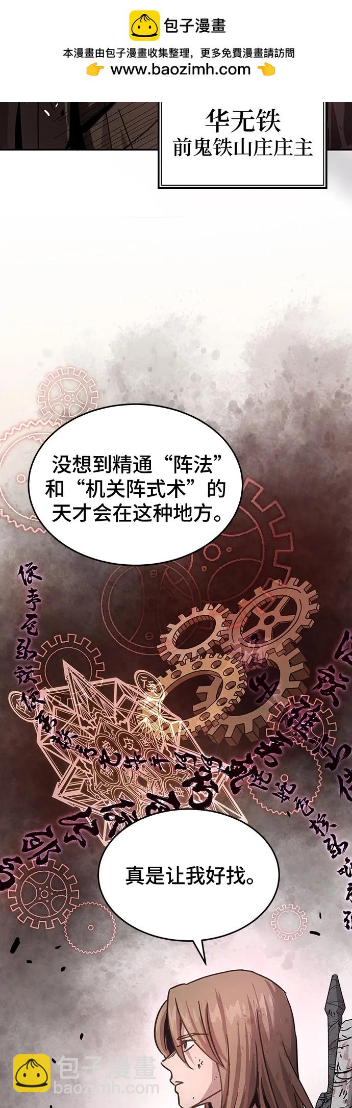 第4话77