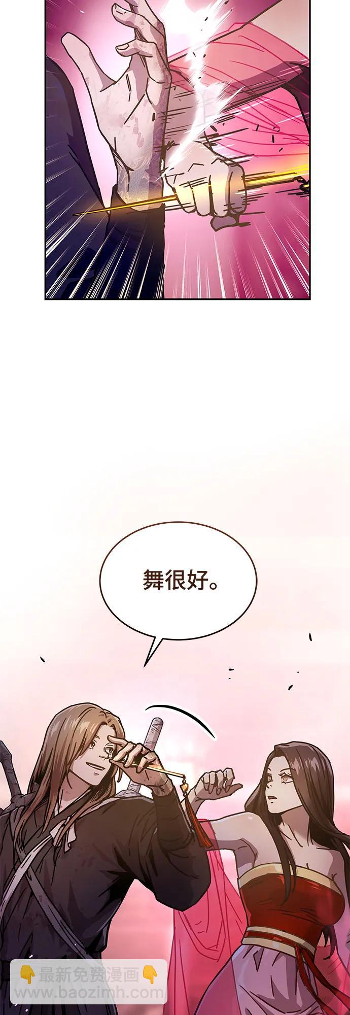 第4话8