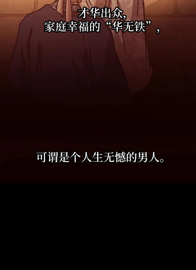 第4话80