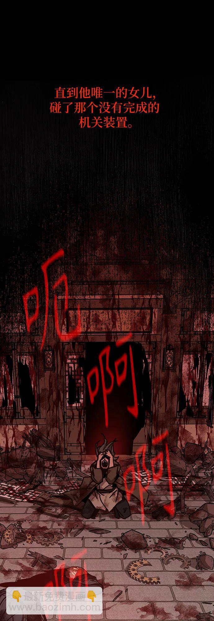 第4话81