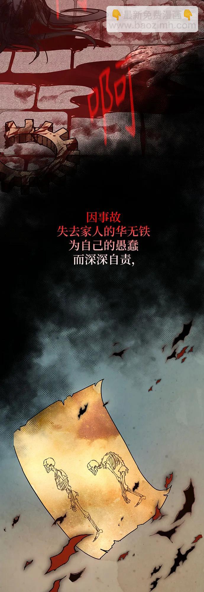 第4话82
