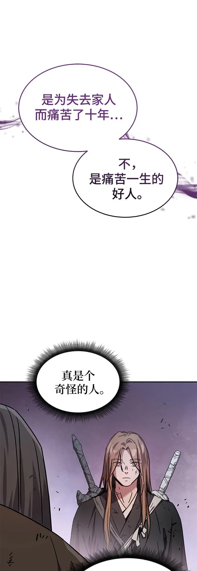 第4话87