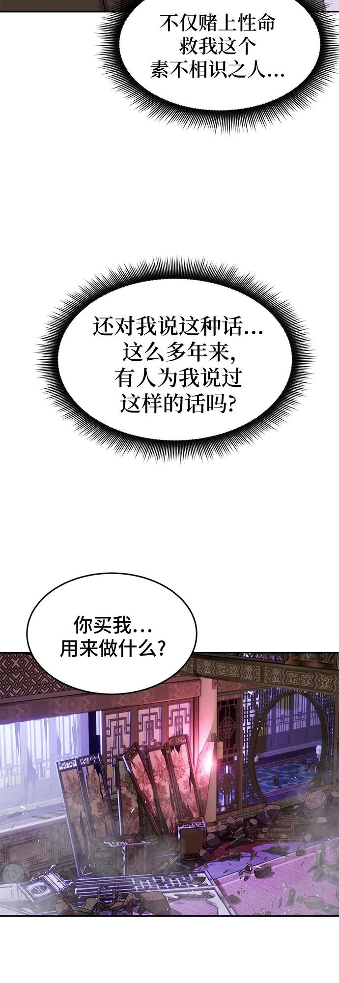 第4话88