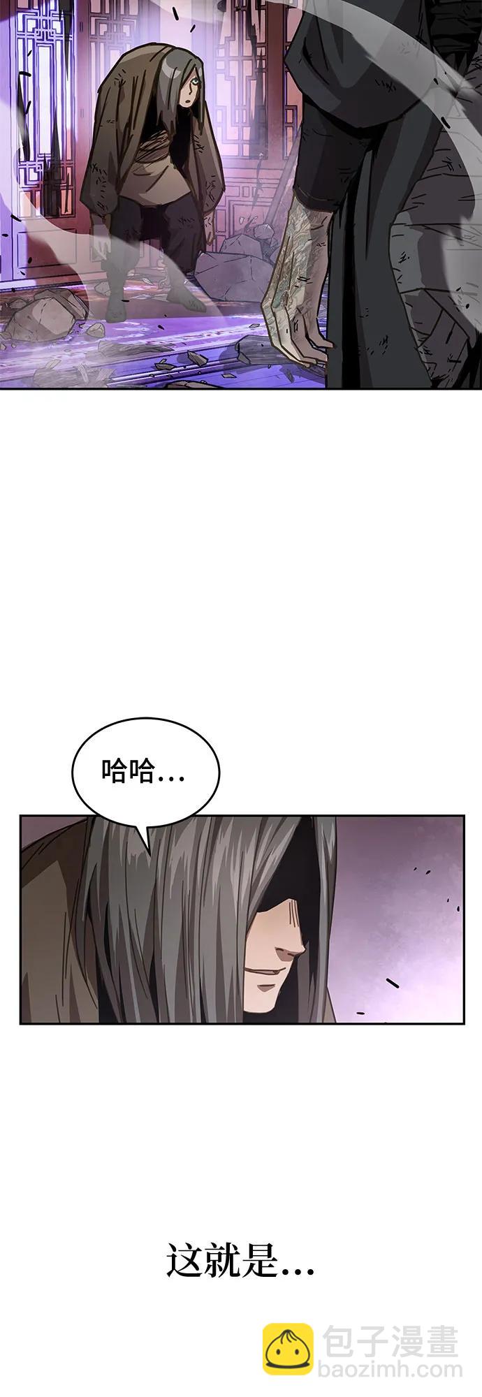第4话90