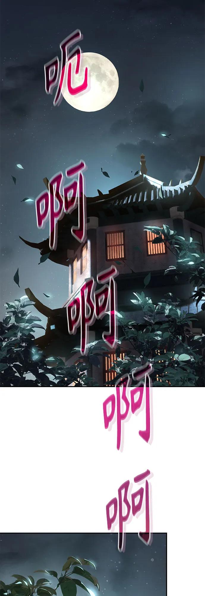 第4话96