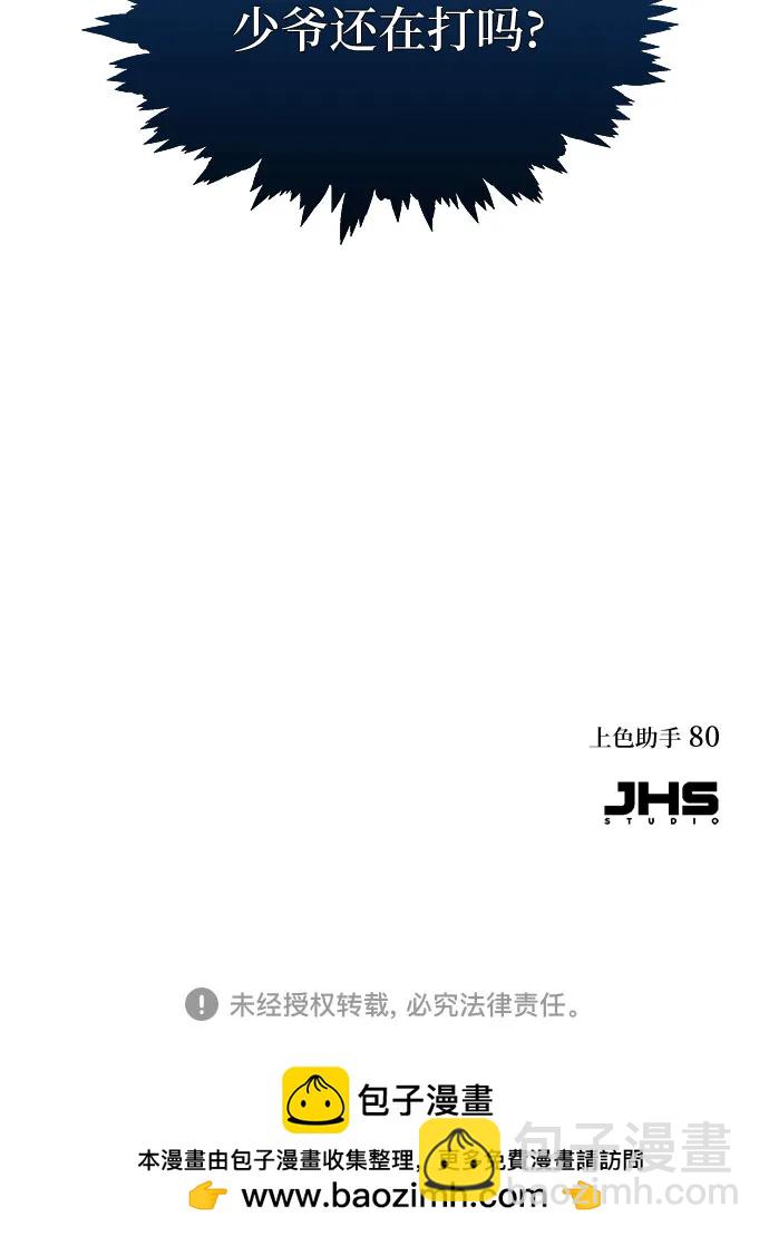 第4话99